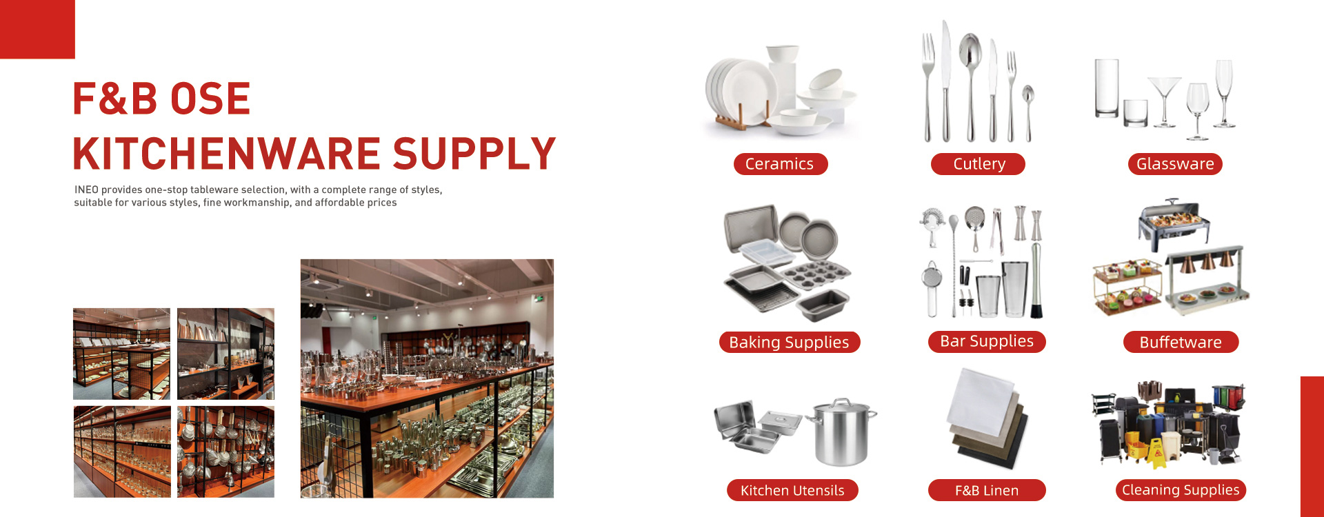 Kitchenware