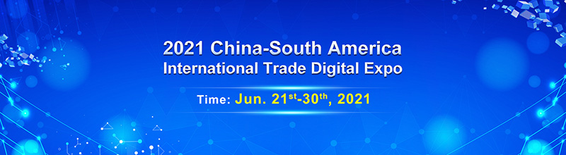 China-South America International Trade Digital Expo