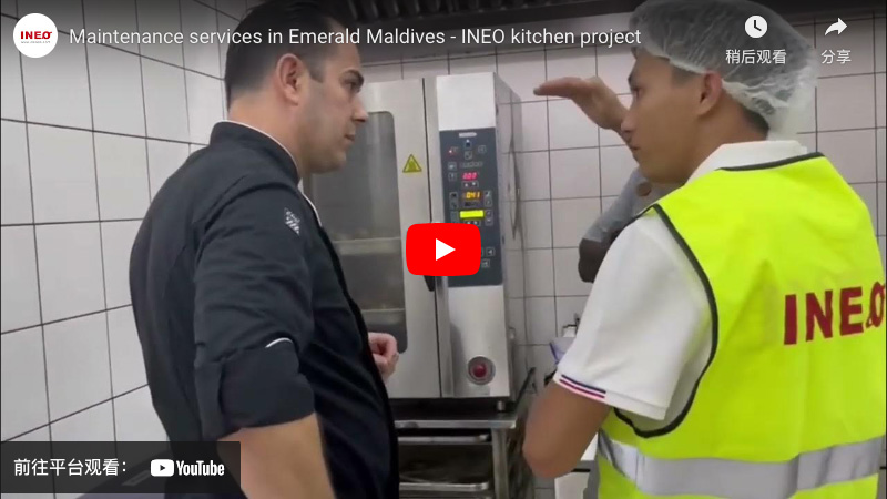 How to ensure the normal operation and maintenance of commercial kitchen equipment