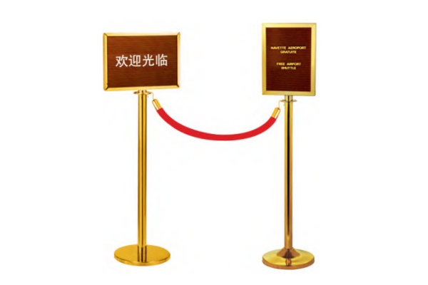 Railing Stand HS-RS03