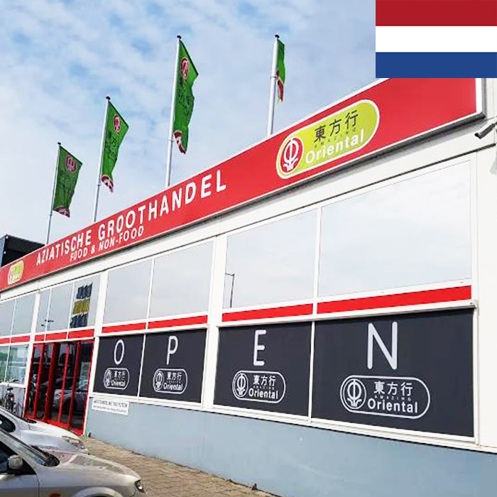 Amazing Oriental Asian Supermarket in Netherlands