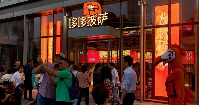 DoDo Pizza Fast Food Restaurant In China