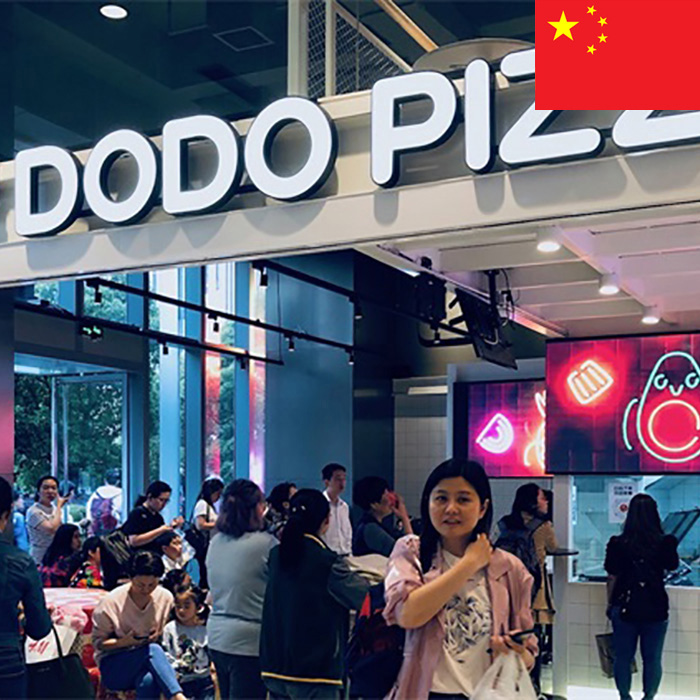 DoDo Pizza Fast Food Restaurant In China