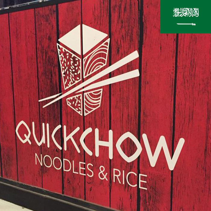 Quich Chow & Fast-food Restaurant in Riyadh
